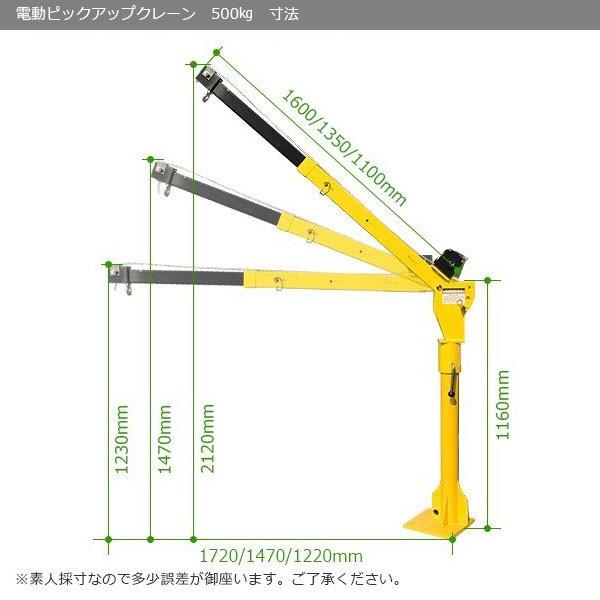 電動ピックアップ 1700LBS トラッククレーン 電動昇降ウインチ 電動ピックアップ 1700LBS トラッククレーン 電動昇降ウインチ