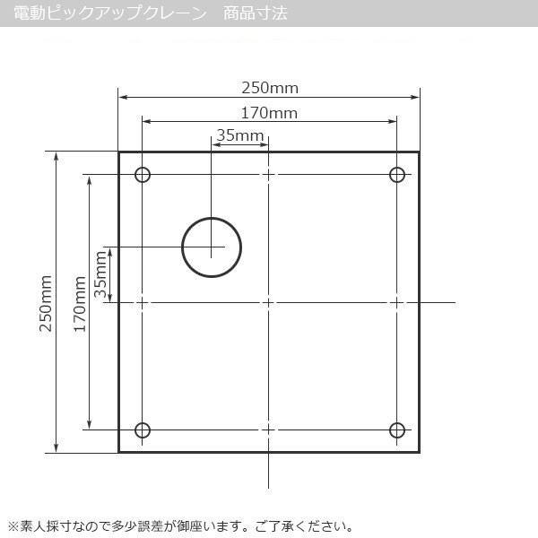 電動ピックアップ 1700LBS トラッククレーン 電動昇降ウインチ 電動ピックアップ 1700LBS トラッククレーン 電動昇降ウインチ