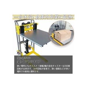 1台2役爪幅調節可☆板付 最大積載400kg 昇降台車 テーブルリフト 1台2役爪幅調節可☆板付 最大積載400kg 昇降台車 テーブルリフト