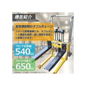 1台2役爪幅調節可☆板付 最大積載400kg 昇降台車 テーブルリフト 1台2役爪幅調節可☆板付 最大積載400kg 昇降台車 テーブルリフト