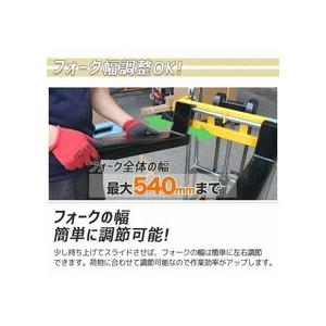 1台2役爪幅調節可☆板付 最大積載400kg 昇降台車 テーブルリフト 1台2役爪幅調節可☆板付 最大積載400kg 昇降台車 テーブルリフト