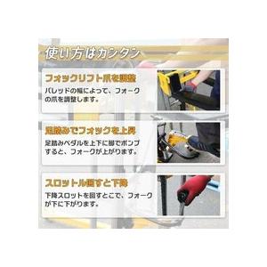 1台2役爪幅調節可☆板付 最大積載400kg 昇降台車 テーブルリフト 1台2役爪幅調節可☆板付 最大積載400kg 昇降台車 テーブルリフト