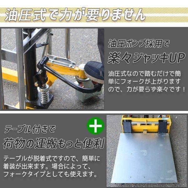 1台2役爪幅調節可☆板付 最大積載400kg 昇降台車 テーブルリフト 1台2役爪幅調節可☆板付 最大積載400kg 昇降台車 テーブルリフト