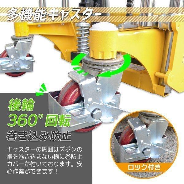 1台2役爪幅調節可☆板付 最大積載400kg 昇降台車 テーブルリフト 1台2役爪幅調節可☆板付 最大積載400kg 昇降台車 テーブルリフト
