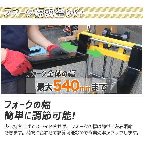 1台2役爪幅調節可☆板付 最大積載400kg 昇降台車 テーブルリフト 1台2役爪幅調節可☆板付 最大積載400kg 昇降台車 テーブルリフト