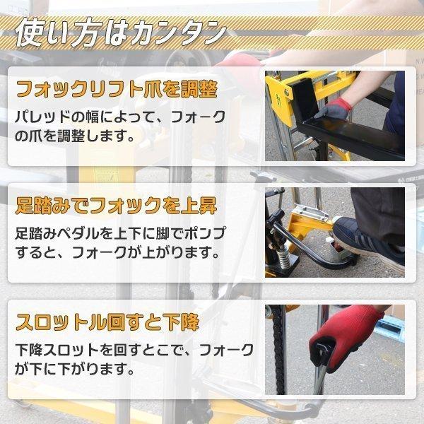 1台2役爪幅調節可☆板付 最大積載400kg 昇降台車 テーブルリフト 1台2役爪幅調節可☆板付 最大積載400kg 昇降台車 テーブルリフト