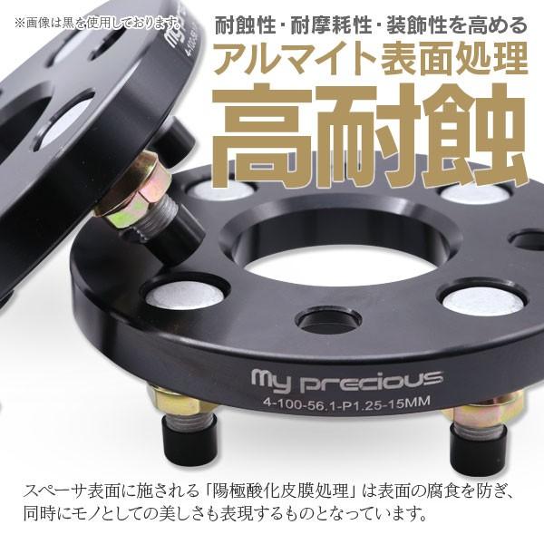 a-73)ホイールスペーサー ワイドトレッドスペーサー 30mm厚 4穴 