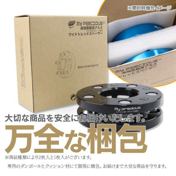 ホイールスペーサー ワイドトレッドスペーサー 20mm厚 4穴 ハブリング一体型 2枚セット PCD114.3-4H-P1.25 内径67.1mm ワイトレ :ast-spacer-a-74-75:DIYツールズ - 通販 - Yahoo!ショッピング ホイールスペーサー ワイドトレッドスペーサー 20mm厚 4穴 ハブリング一体型 2枚セット PCD114.3-4H-P1.25 内径67.1mm ワイトレ :ast-spacer-a-74-75:DIYツールズ - 通販 - Yahoo!ショッピング