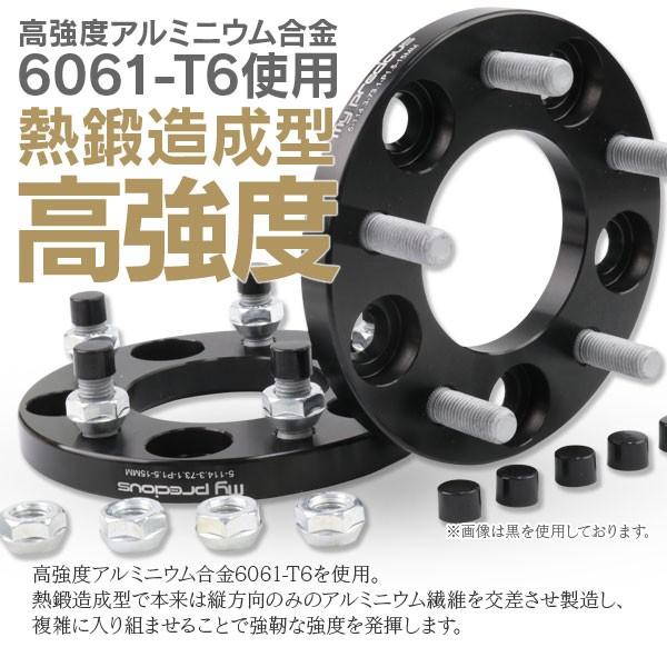 ホイールスペーサー ワイドトレッドスペーサー 15mm厚 5穴 ハブリング ホイールスペーサー ワイドトレッドスペーサー 15mm厚 5穴 ハブリング