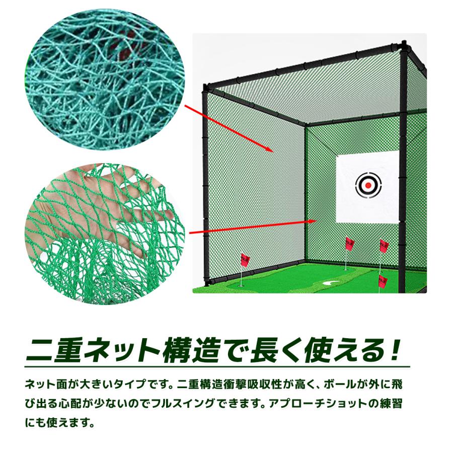 ゴルフネット ゴルフ練習ネット3mx3mx3m スポーツ練習用ネット 網 トレーニング 練習器具 ゴルフ練習用ネット ゴルフ ネット 自宅 庭 簡単組立て :ast-SPORTS-NET-:DIYツールズ - 通販 - Yahoo!ショッピング ゴルフネット ゴルフ練習ネット3mx3mx3m スポーツ練習用ネット 網 トレーニング 練習器具 ゴルフ練習用ネット ゴルフ ネット 自宅 庭 簡単組立て :ast-SPORTS-NET-:DIYツールズ - 通販 - Yahoo!ショッピング