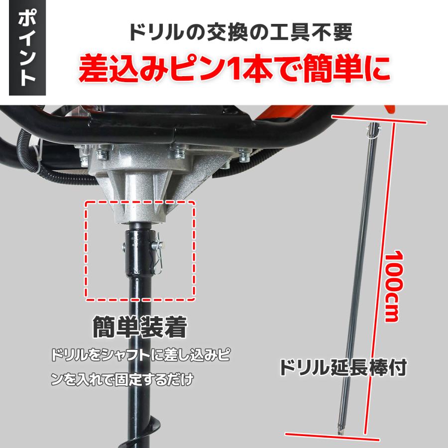 エンジン 穴掘り機 2サイクル 52cc アースオーガー Φ40mmドリル付 エンジン式 穴掘り機 1.7kw アースオーガ ー 100cm延長棒付くい打ち植樹、種まき｜assistantindustry｜04