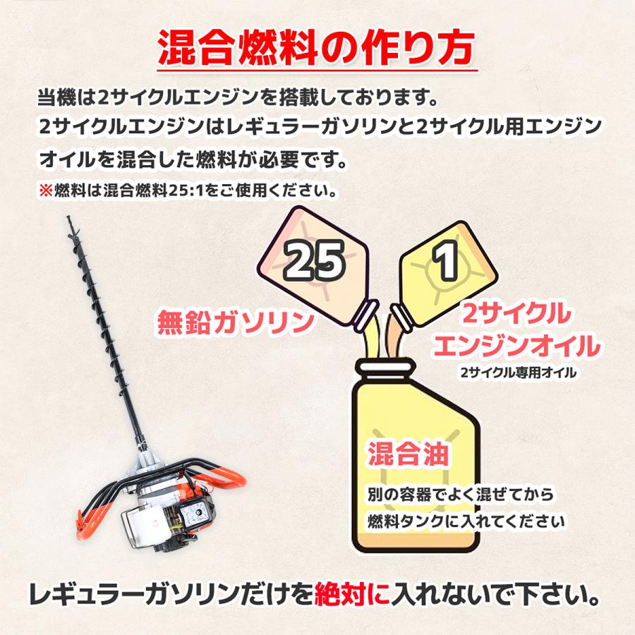 エンジン 穴掘り機 2サイクル 52cc アースオーガー Φ40mmドリル付 エンジン式 穴掘り機 1.7kw アースオーガ ー 100cm延長棒付くい打ち植樹、種まき｜assistantindustry｜09