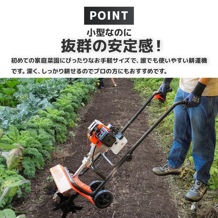 エンジン耕運機 52cc 耕運機 耕耘機 2ストロークエンジン 耕運幅 エンジン耕運機 52cc 耕運機 耕耘機 2ストロークエンジン 耕運幅