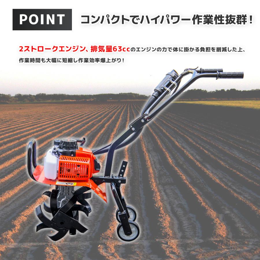 エンジン耕運機 63cc 排気量63cc 2ストローク 小型 エンジン エンジン耕運機 63cc 排気量63cc 2ストローク 小型 エンジン