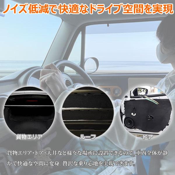 デッドニングシート 防音 車 音質向上 吸音シート 制振 1ロール 10m 幅約1m 厚約10mm Ast St Tn05 Diyツールズ 通販 Yahoo ショッピング