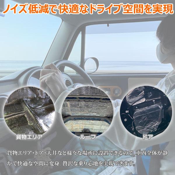 デッドニングシート 大判 10m 制振 三層 ロードノイズの低減防音