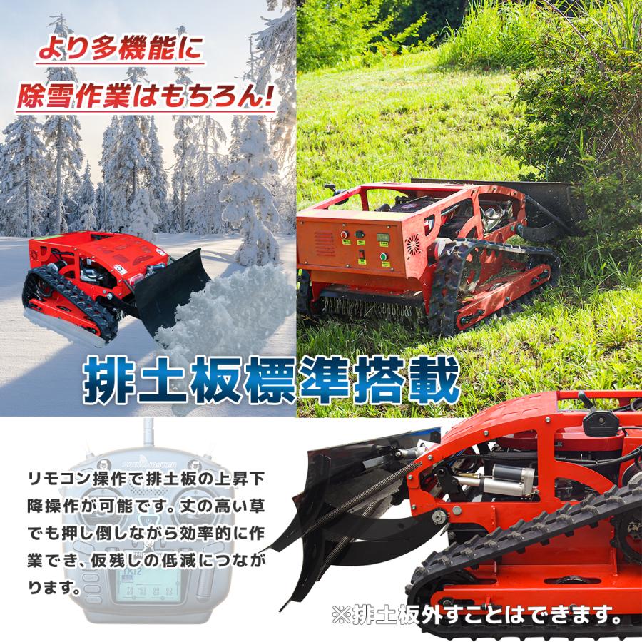 除雪機能付 草刈機 7.5馬力 エンジン ハイブリッド 草刈機除雪機 除雪機能付 草刈機 7.5馬力 エンジン ハイブリッド 草刈機除雪機