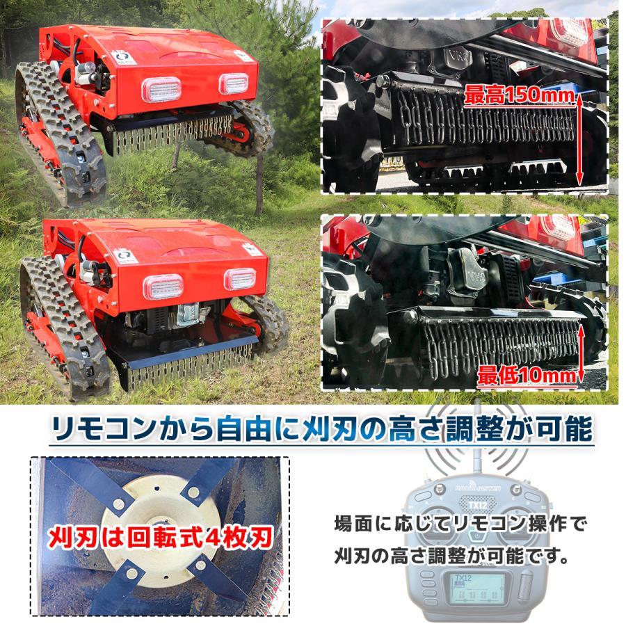 リモコン式エンジン草刈機 7.5馬力 196cc ハイブリッド 回転式 刈刃4枚 隔操作 農業 ラジコン自走式 ハイブリッド式草刈り 遠隔操作芝刈り機 ohv