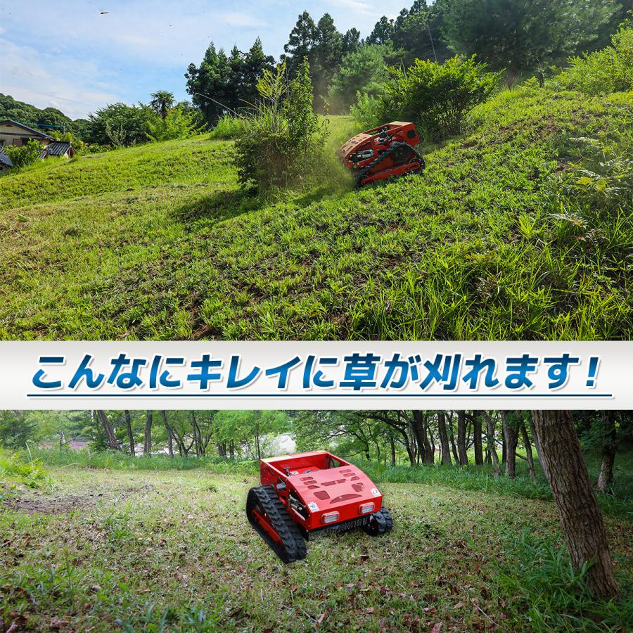 リモコン式エンジン草刈機 7.5馬力 196cc ハイブリッド 回転式 刈刃4枚 隔操作 農業 ラジコン自走式 ハイブリッド式草刈り 遠隔操作芝刈り機 ohv