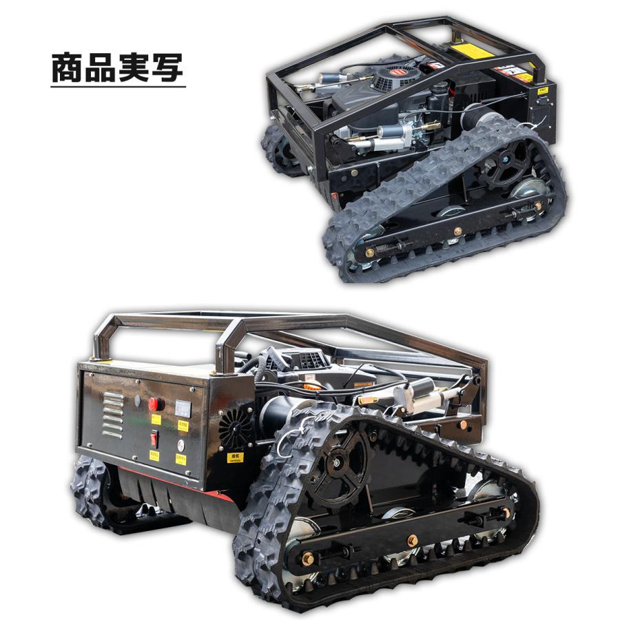 ☆一年保証付 エンジン草刈機 リモコン式 9馬力 224cc ☆一年保証付 エンジン草刈機 リモコン式 9馬力 224cc