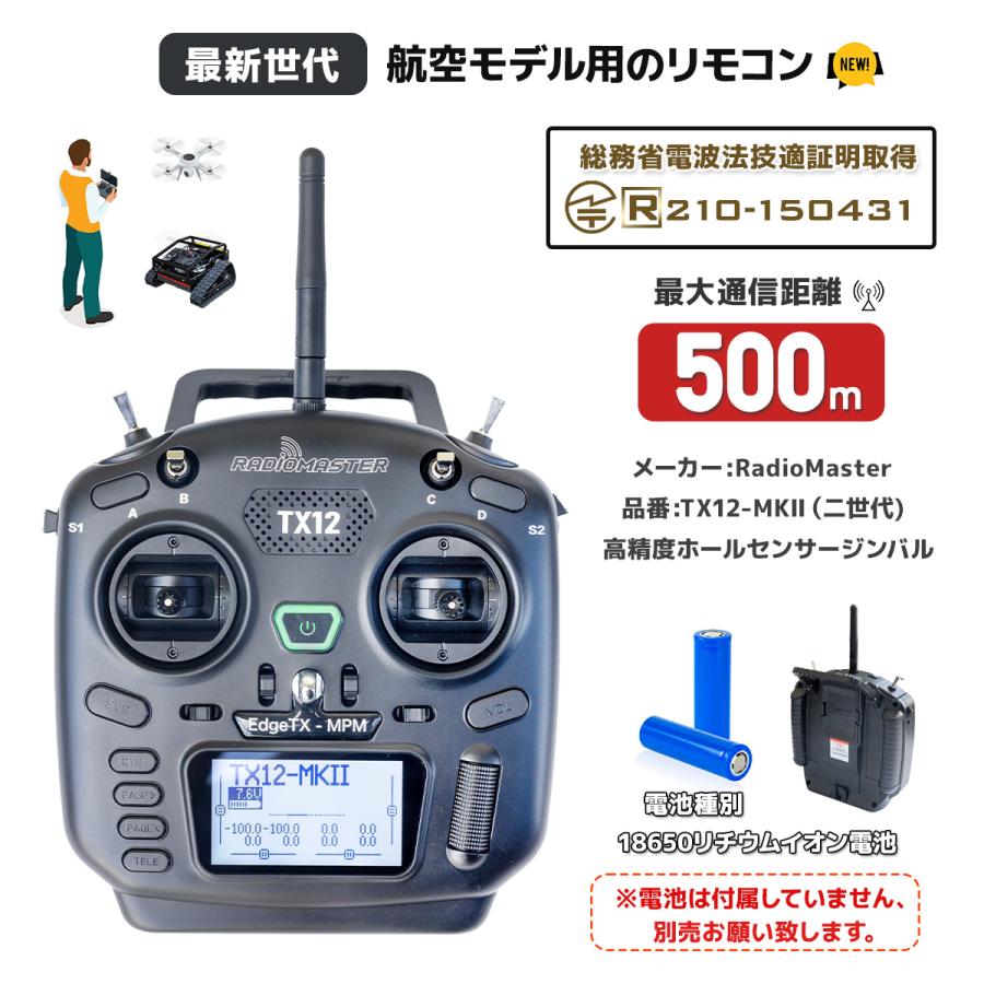 ☆一年保証付 エンジン草刈機 リモコン式 9馬力 224cc ☆一年保証付 エンジン草刈機 リモコン式 9馬力 224cc