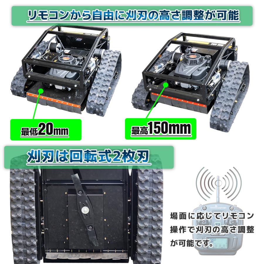 ☆一年保証付 エンジン草刈機 リモコン式 9馬力 224cc ☆一年保証付 エンジン草刈機 リモコン式 9馬力 224cc