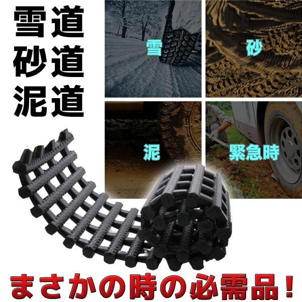 スタックラダー 1ｍ 1本 雪道 アイスバーン 泥道 滑り止め 雪道脱出マット 雪道スタック脱出 Ast Stack Ldr Diyツールズ 通販 Yahoo ショッピング