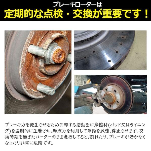 ブレーキローター ディスクローター 2枚セット ヴェルファイア アルファード エスティマ 純正同等 交換 068 Ast Stbr 068 Diyツールズ 通販 Yahoo ショッピング