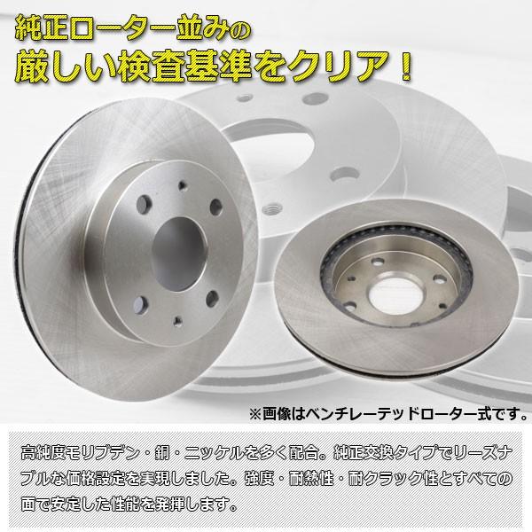 ブレーキローター ディスクローター 2枚セット フロント トヨタ ハイエース/レジアスエース KDH2##,TRH2## 純正同等 交換 070 :ast-stbr-070:DIYツールズ - 通販 - Yahoo!ショッピング ブレーキローター ディスクローター 2枚セット フロント トヨタ ハイエース/レジアスエース KDH2##,TRH2## 純正同等 交換 070 :ast-stbr-070:DIYツールズ - 通販 - Yahoo!ショッピング