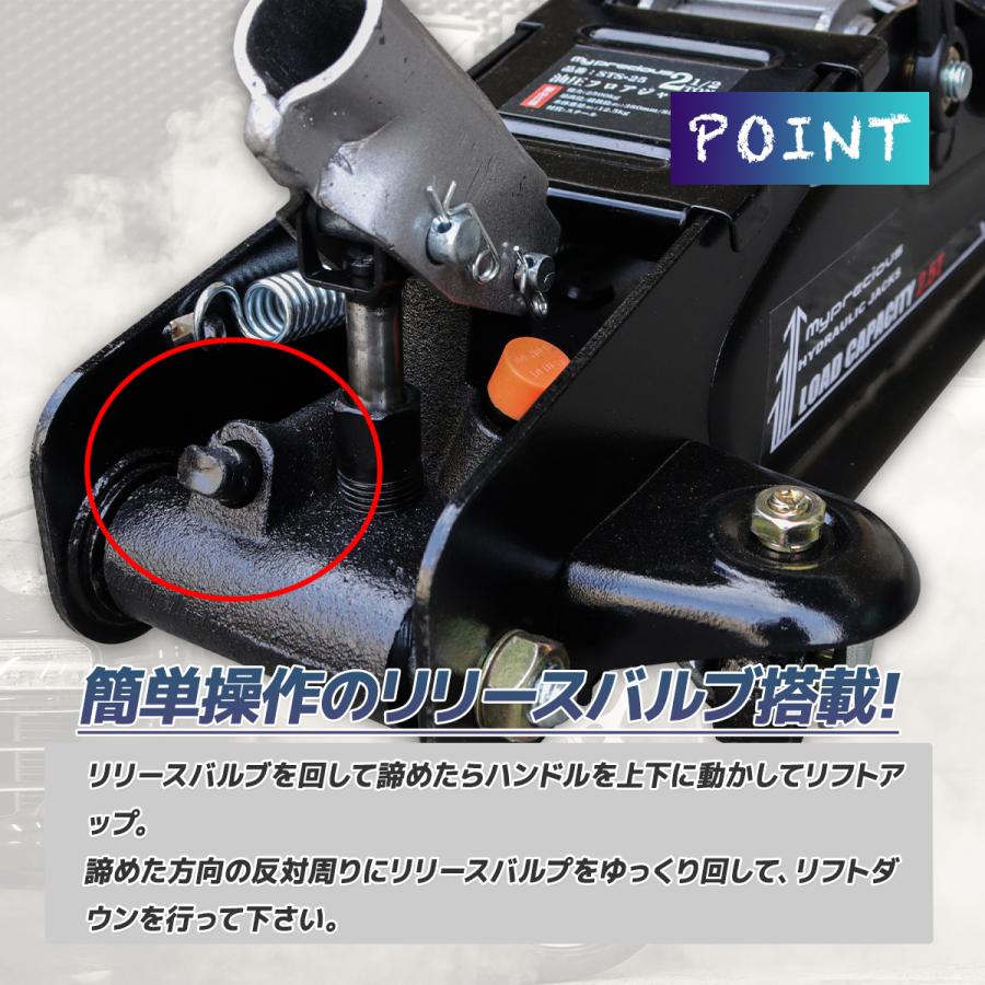 油圧式 ガレージジャッキ 2.5t ローダウン スチール製 低床 ジャッキ