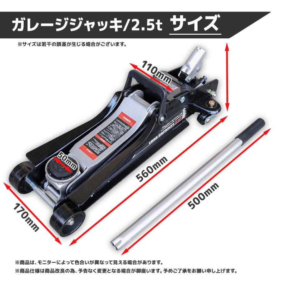 【引き渡し済】2.5ｔフロアジャッキ スチール ガレージジャッキ 油圧式 ローダウン車対応　スタッドレス→夏タイヤ交換に！ 油圧式 ガレージジャッキ 2.5t ローダウン スチール製 低床 ジャッキ