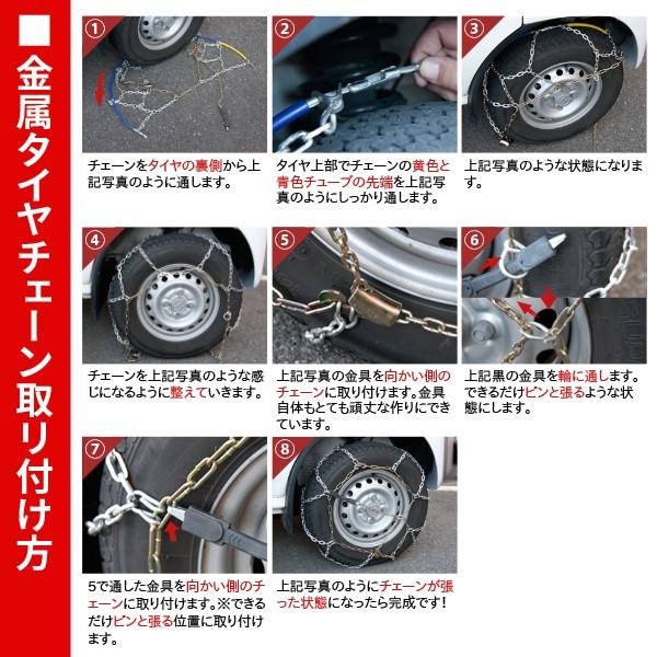 タイヤチェーン 金属タイヤチェーンkn1 Ast Tire Chain1 Diyツールズ 通販 Yahoo ショッピング
