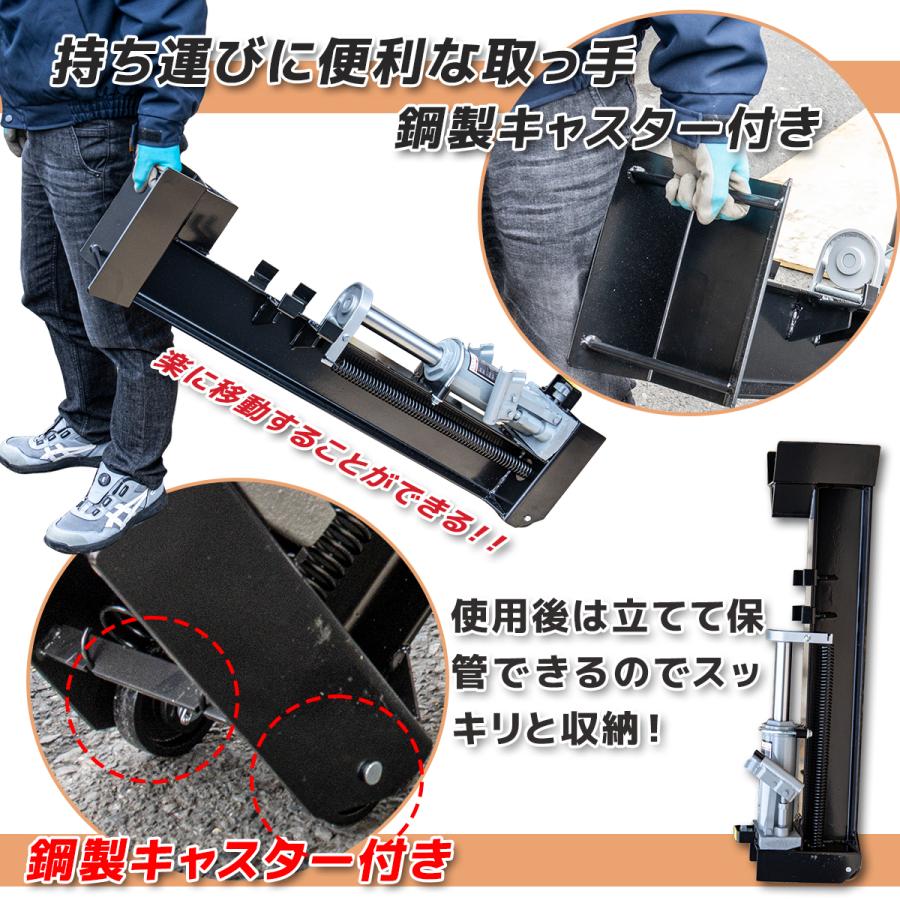 即納 手動式油圧薪割り機12t 手押し式 薪割り機 薪割機 斧 イヤ