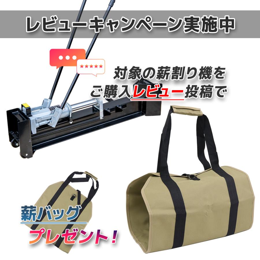 即納 手動式油圧薪割り機12t 手押し式 薪割り機 薪割機 斧 イヤ