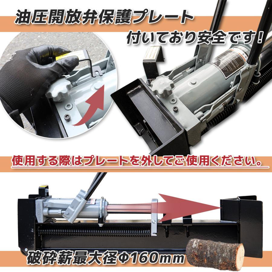 即納 手動式油圧薪割り機12t 手押し式 薪割り機 薪割機 斧 イヤ
