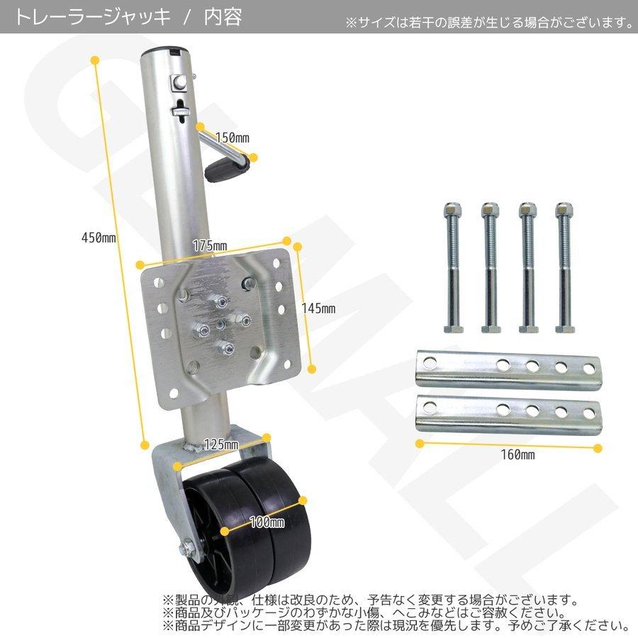 トレーラージャッキ 2000LBS 耐荷重約900kg ダブルタイヤ ボートトレーラー ジェットトレーラー キャンピングトレーラー ボート ジェット 運搬｜assistantindustry｜04