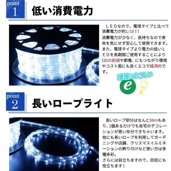 【2022新春福袋】 イルミネーションライト 電源ケーブル付属LEDロープライト MIX5個SET/1250球 50m クリスマス イルミネーション 飾り