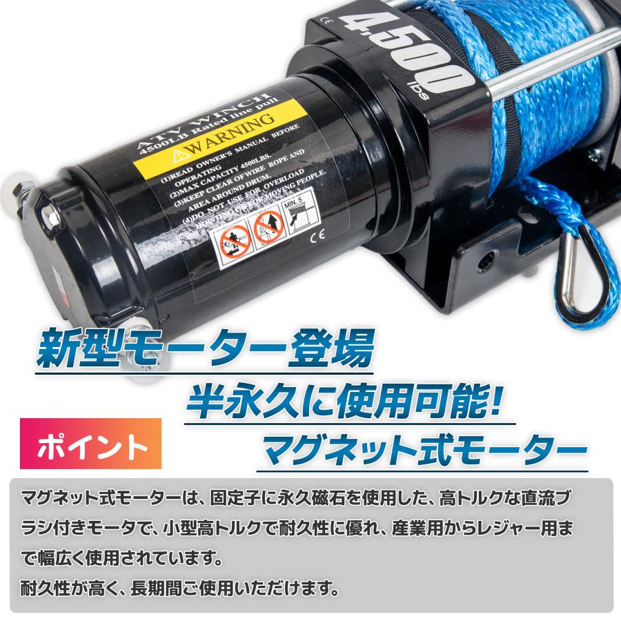 電動ウインチ4500LBS　ワイヤータイプ　ワイヤー式　24v　強力ハイパワ　小型　有線　リモコン付き　2040kg　最大牽引4500LBS　無線　電動ウィンチ