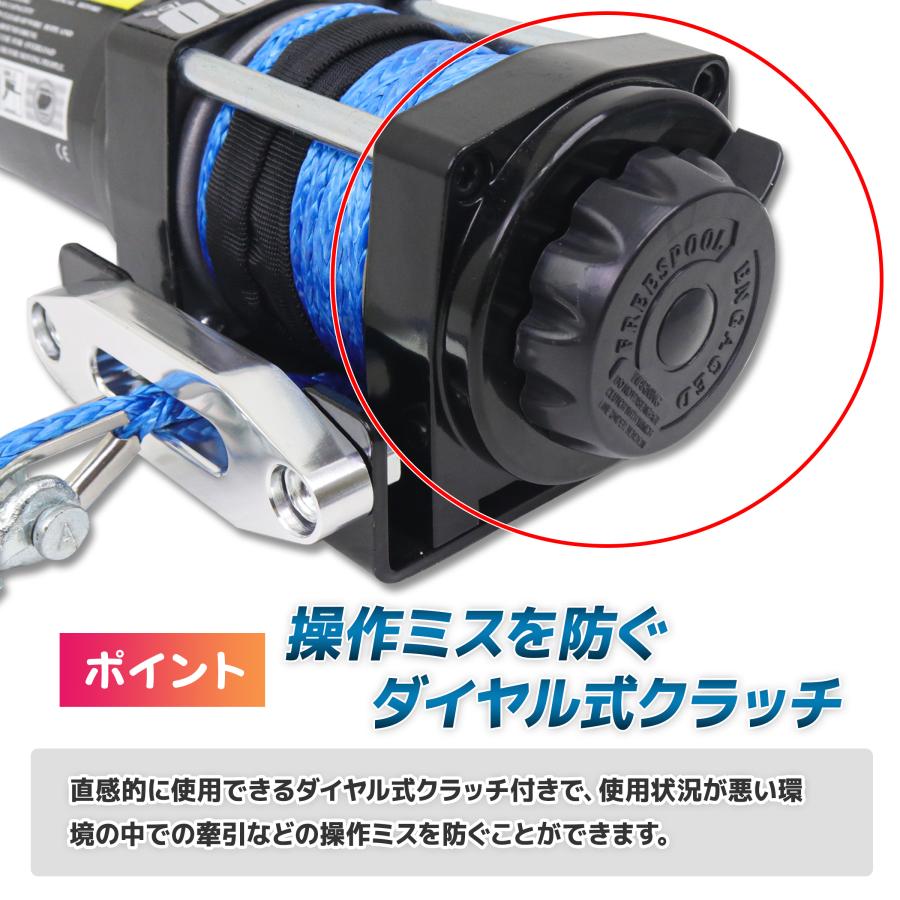 電動ウインチ4500LBS ロープタイプ 電動ウィンチ 24v 小型 有線 電動ウインチ4500LBS ロープタイプ 電動ウィンチ 24v 小型 有線