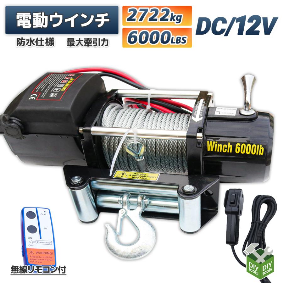 367:デンスケ MD5 屋根材荷揚用電動ウィンチ ジャンク 引取可 367:デンスケ MD5 屋根材荷揚用電動ウィンチ ジャンク 引取可