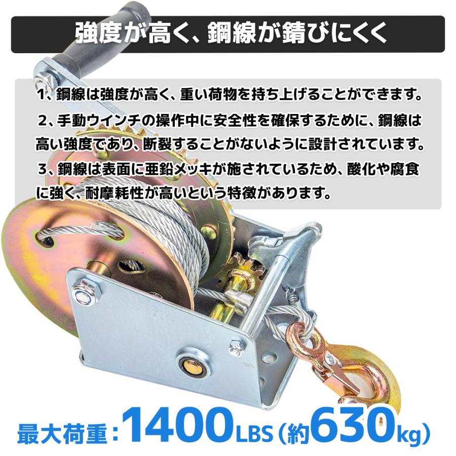 ハンドウインチ ワイヤー式 ハンドウインチ 小型 最大牽引1400LBS 630kg牽引 作業 荷物 回転式 手動ウインチ ミニウインチ 牽引 ボートなど｜assistantindustry｜06