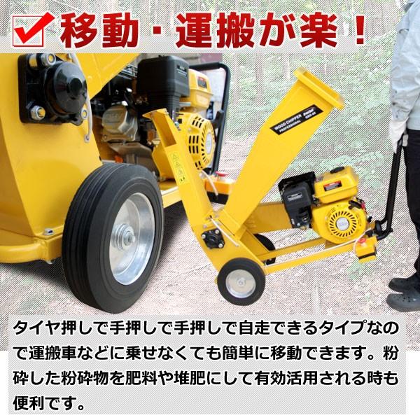 粉砕機 万能高速粉砕機 多用途仕様 ウッドチッパー 木 竹 Ast Wood Shredder Diyツールズ 通販 Yahoo ショッピング