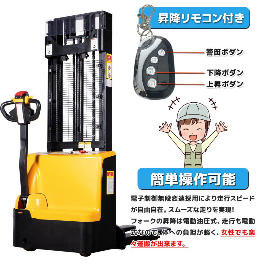 自走式電動スタッカー ハンドフォークリフト 最大積載1500kg 自走式電動スタッカー ハンドフォークリフト 最大積載1500kg
