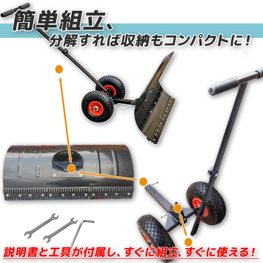 雪かき機 雪かきスコップ 手押しスノープレッシャー 車輪付 雪押し