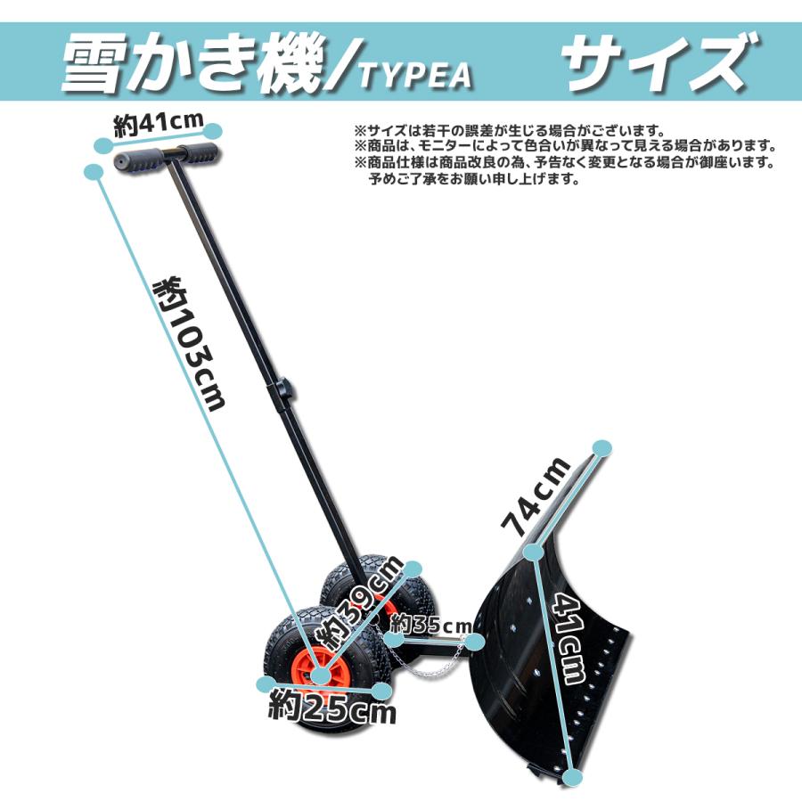 スコップ除雪 手押し式 シャベル 雪掻き 雪かき 道具 家庭用 雪かき機 タイヤ 楽天市場】除雪機 家庭用 手押し式 雪かき スコップ 除雪 シャベル