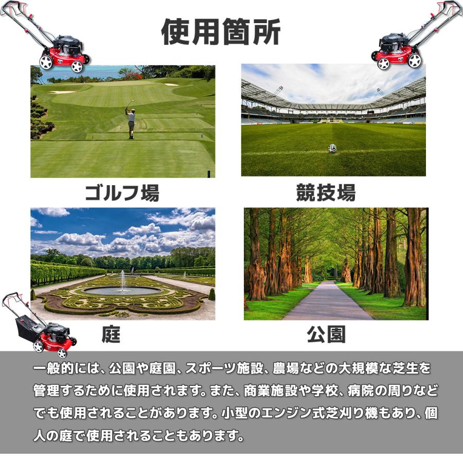 自走式 芝刈機 芝刈り機 エンジン5馬力 139cc 刈り幅410mm 集草袋55L 