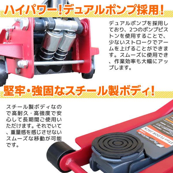 ガレージジャッキ 油圧式 3t 油圧ジャッキ フロアジャッキ スチール