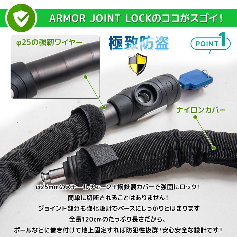 新登場 LEDライト付鍵1本 バイクロック チェーンロック バイク 自転車