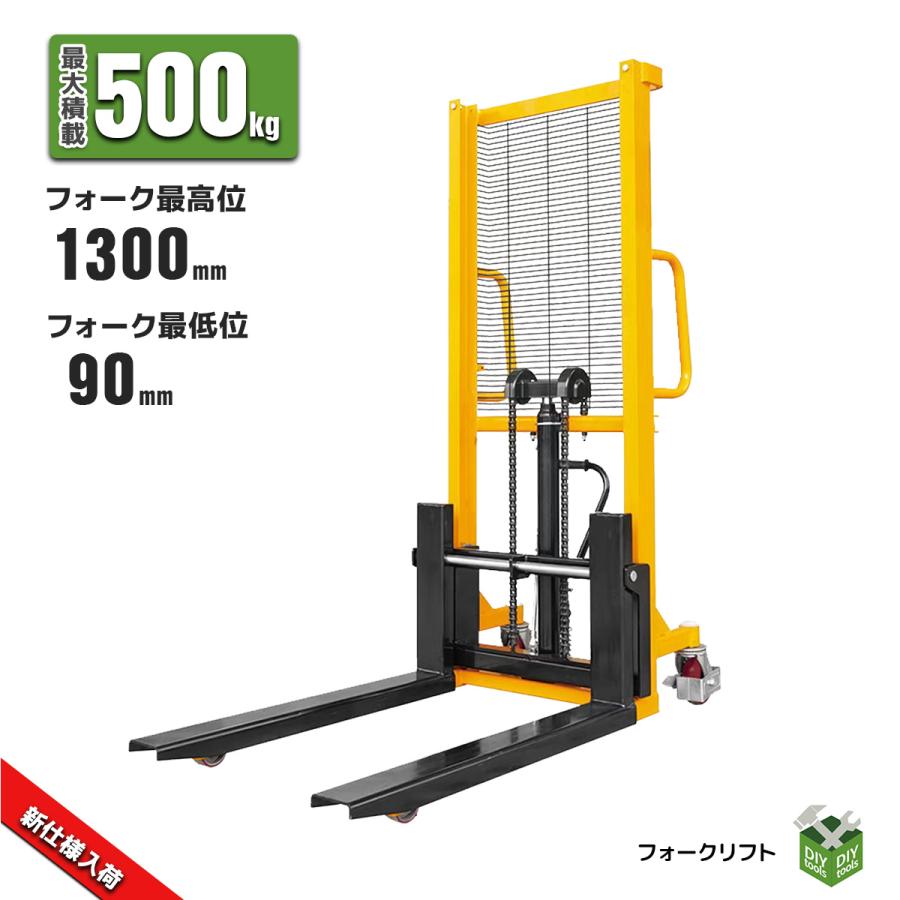 R602【購入前配送先確認】ハンドフォークリフト400kg 195×108×60 新仕様 ダブルチェーン 爪幅調整式 ハンドフォークリフト 最大積載