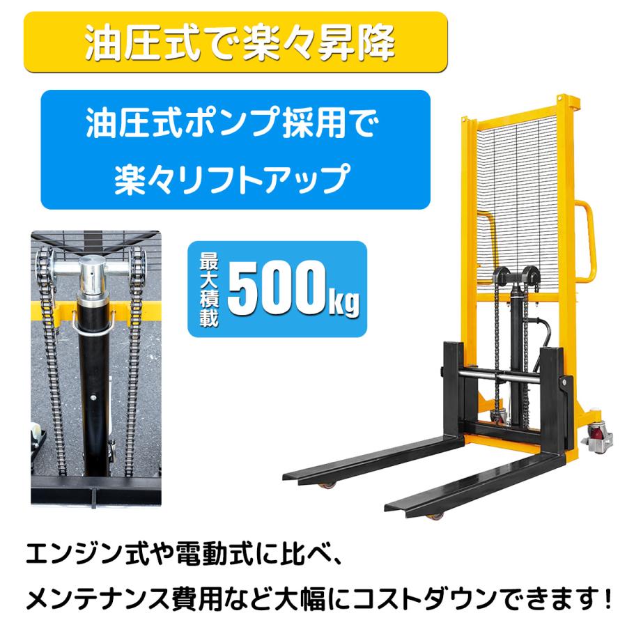 新仕様 ダブルチェーン 爪幅調整式 ハンドフォークリフト 最大積載